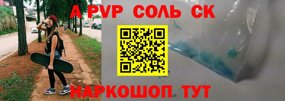 наркошоп  Alfa_PVP мука  Alfa_PVP мука  Семёнов  Вход с VPN  Alpha PVP крисы CK 
