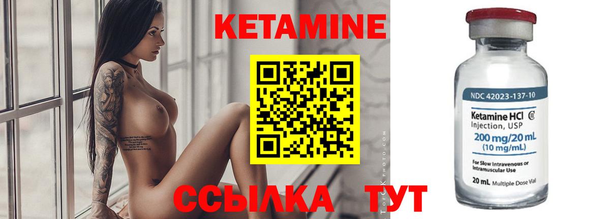площадка какой сайт  блэк спрут рабочий сайт  Семёнов  Вход с VPN  КЕТАМИН VHQ 