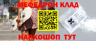 метадон Бугуруслан