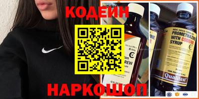 кокс Будённовск