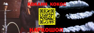 кокс Будённовск