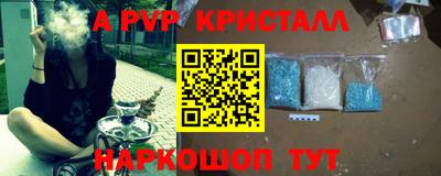 кокс Будённовск