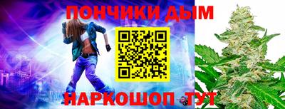 кокс Будённовск