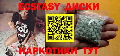скорость mdpv Бузулук