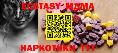 скорость mdpv Бузулук