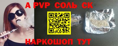 кокс Будённовск