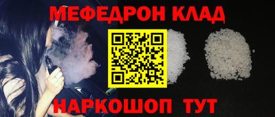 метадон Бугуруслан