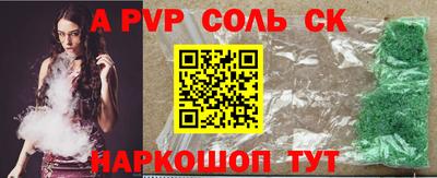 метадон Бугуруслан