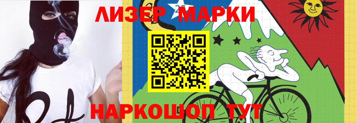 ссылка на мегу ТОР  Вход с VPN  Лсд 25 экстази кислота  Семёнов  ЛСД экстази кислота 