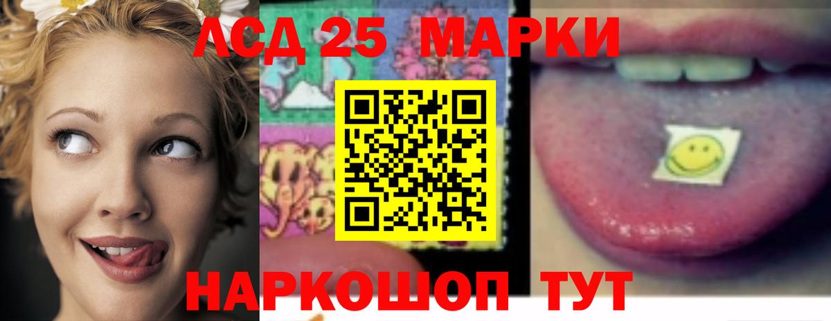 ЛСД экстази ecstasy Семёнов
