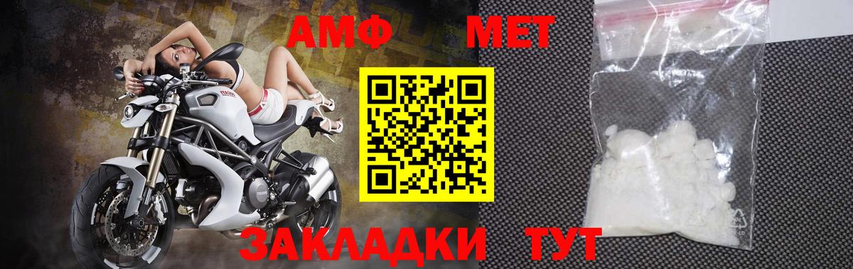 Семёнов  МЕТАМФЕТАМИН пудра  МЕТАМФЕТАМИН пудра  Вход с VPN 
