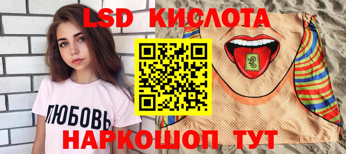 Марки 25I-NBOMe 1500мкг Семёнов