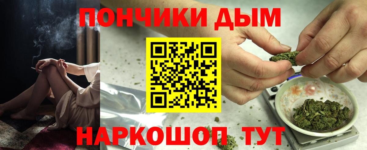 Семёнов  Бошки марихуана конопля  Бошки Шишки конопля  Бошки марихуана Bruce Banner  МАРИХУАНА White Widow  Вход с VPN 